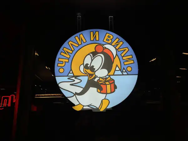 Jednostrani light box sa upaljenom rasvetom