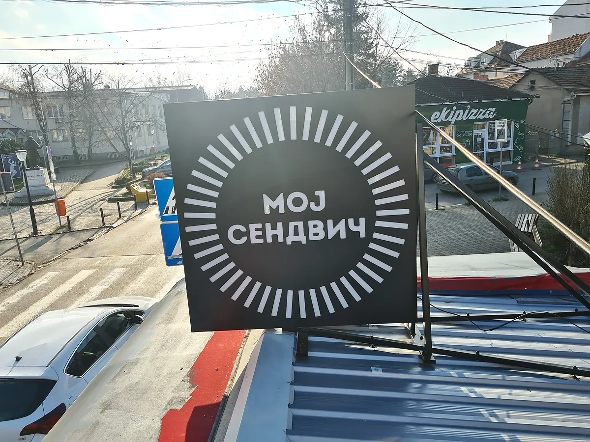 3D slova Noj Sendvič na pozadini od alubonda